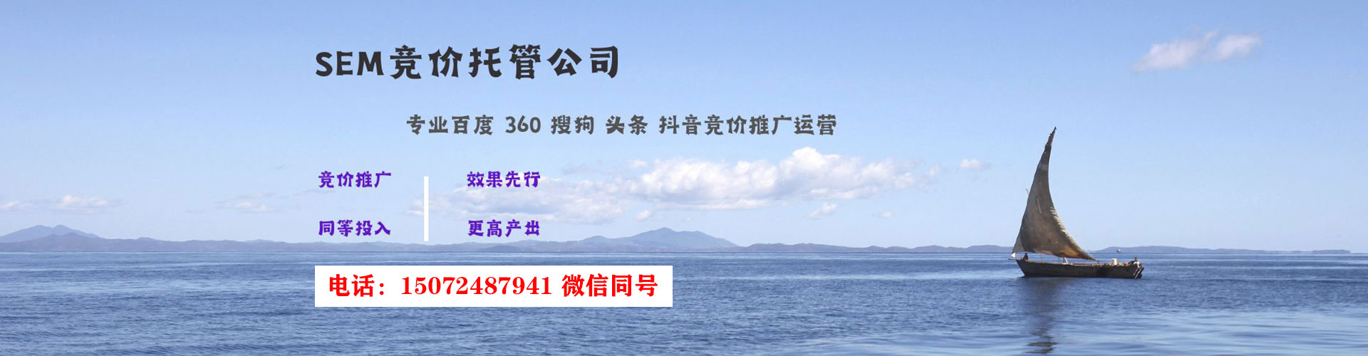 苏家屯百度竞价赚钱